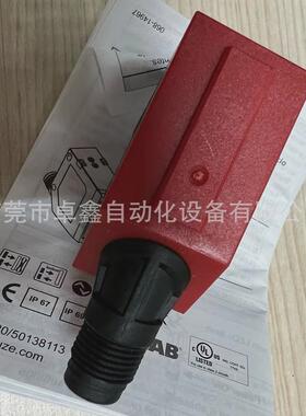 ht110l1.3/l6t-m12劳易光电开关漫反射测议价