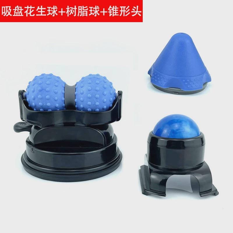 吸盘按摩球肌肉松懈吸附按摩器肩胛骨颈部腰椎后背筋膜滚轮花生球