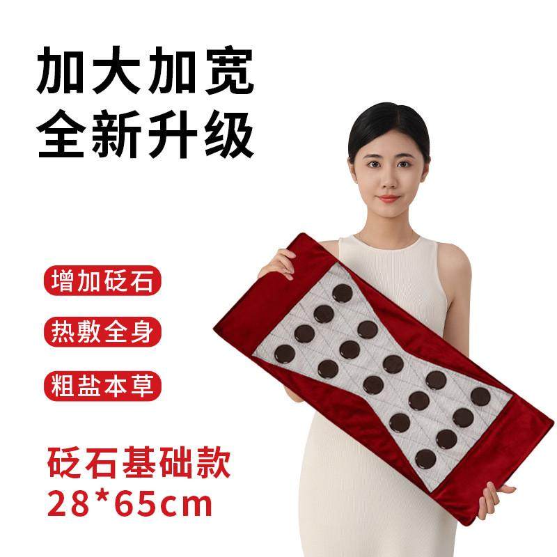 电加热海盐热敷袋砭石艾灸理疗家用磁石艾草加长暖腰粗盐热敷包,运动/瑜伽/健身/球迷用品,大型健身器械配件区,淘宝优惠券,粉丝福利购,淘宝优惠卷