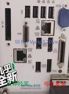 现货供应NIPXIE-8115PXIE-8840功能OK，成色新