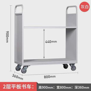 图书馆书车二层平板三层V型W型可移动还书车档案室专用静音小推车