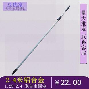 nn0i加长刮水伸缩杆清洁器保洁窗户搽窗擦玻璃刮板玻把擦窗工具长