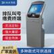 触摸一体机171921.5英寸终端机触摸屏查询机工业触控工控自助落地