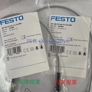 24V M8D547860现货议价 现货供应FESTO传感器SMT