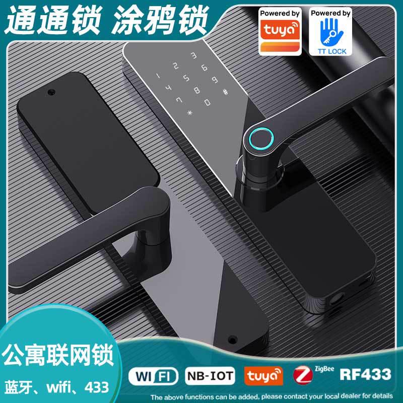 指纹锁家用防盗门密码锁电子锁全自动指纹解锁指纹锁通用智能门锁