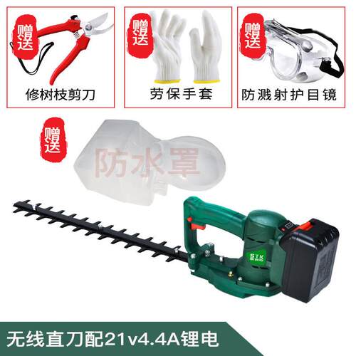 斯特克无刷绿篱机弧形小型充电式电动修剪机茶叶树绿化带造型剪