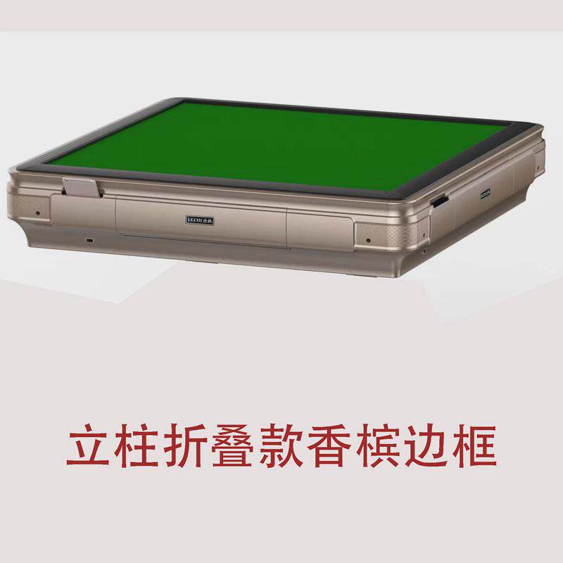 全自动机边框外壳立柱折叠款边框外壳机外塑料壳子加压条