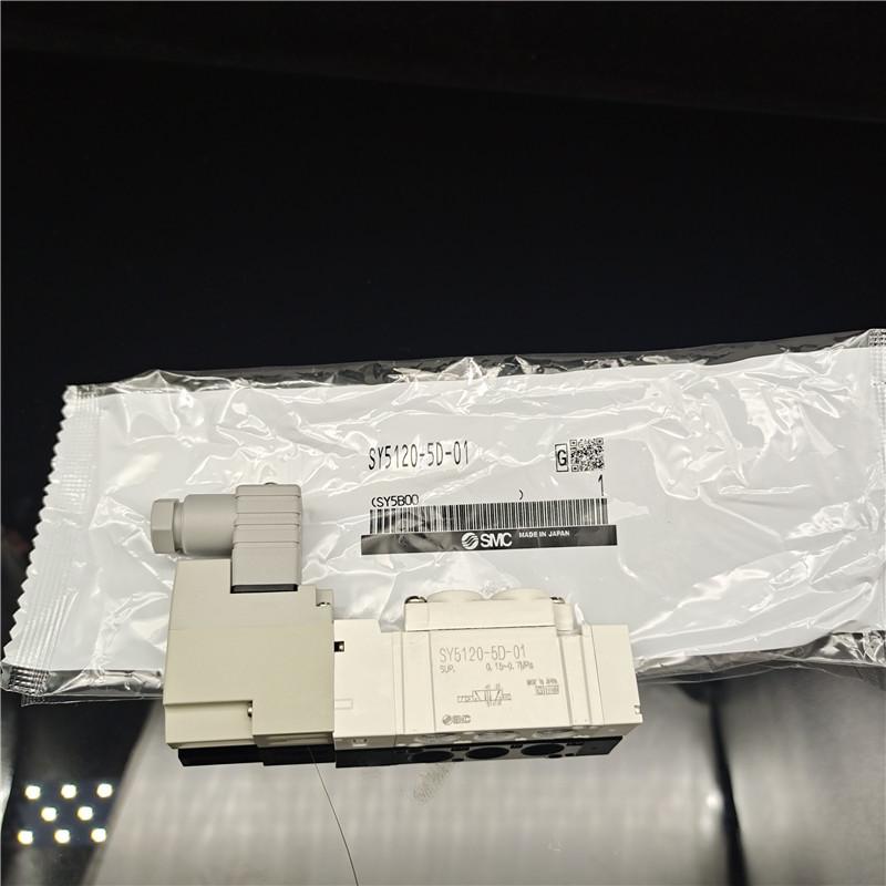 热销SMC电磁阀SY5220-5LOUD/LOUE/LOZ-01/C4/C6/C8多型号可订货销