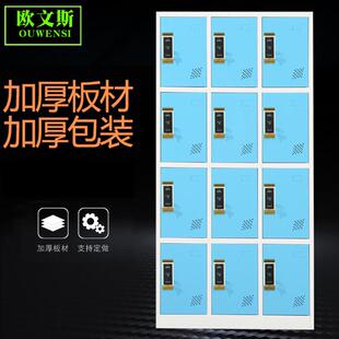 更衣柜智能彩色6员工9门储物柜门健身房磁感应锁挂衣更衣柜厂家