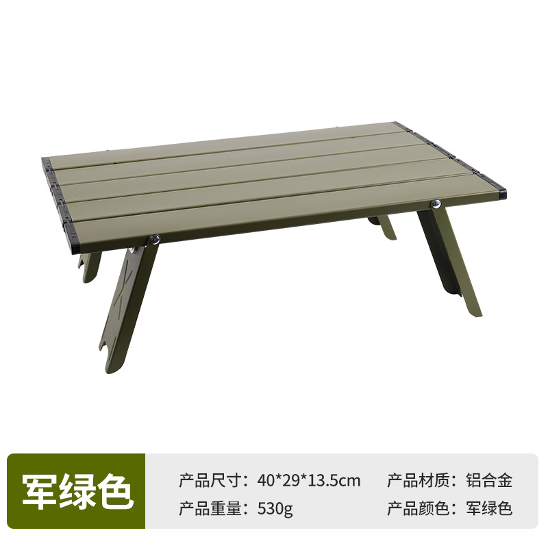 户外超轻便携式桌铝合金桌子超小折叠休闲迷你帐篷野营桌茶几茶桌