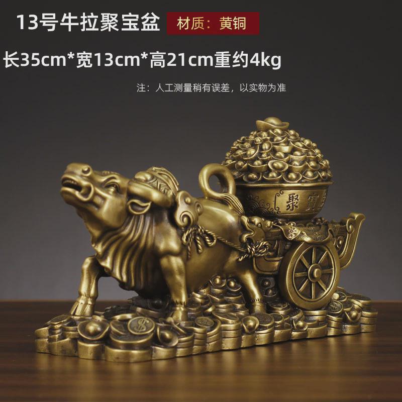 厂家批发礼品聚宝盆牛拉财金属工艺品黄铜家居装饰摆件工艺品铜器