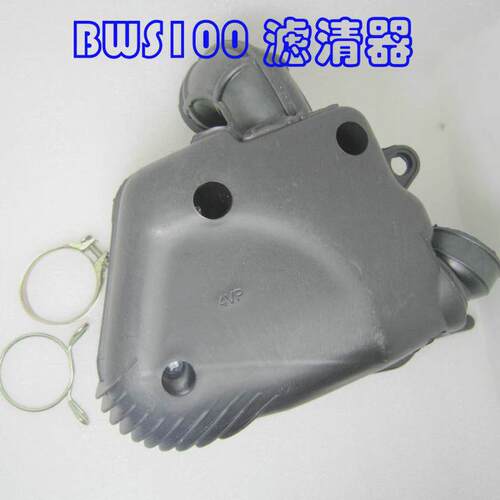 摩托车BWS100唐鸭子空气滤清器 山猫100空滤总成 4VP进气空滤总