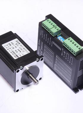 57步进电机套装2.3n步进电机57hs22带dm542驱动器4.2a长81mm包邮