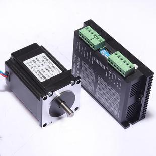 57步进电机套装2.3N步进电机57HS22带DM542驱动器4.2A长81MM包邮