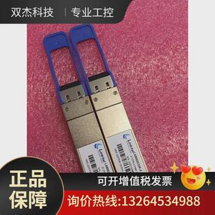 qsfp28-100g-lr4议价lc接口光模块
