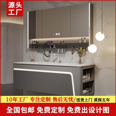 轻奢风岩板热弯一体盆橡木浴室柜组合吊柜多功能镜柜洗手洗脸洗漱