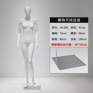 店橱窗全身轻奢哑光女模特展示架 icicle之禾女高档模特道具服装