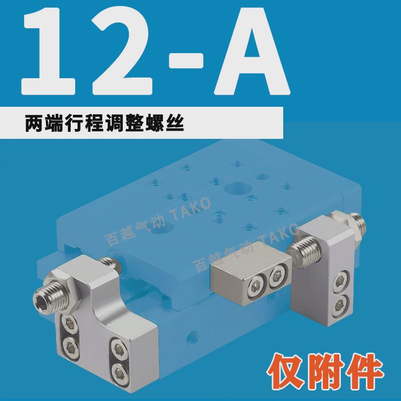 亚德滑台hlq120608251620-1030405075s气动客型导轨气缸