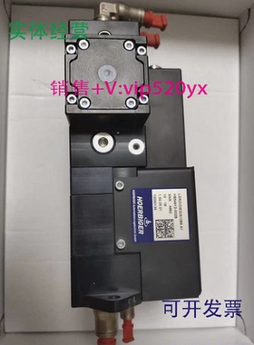 现货供应贺尔碧格分配阀HB54912-002BLGR2VDE30S1089A11.00.05.01