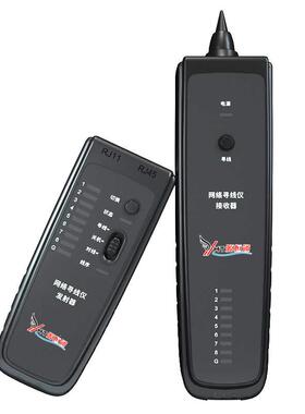 源线路网络寻线仪yht751恒通校对仪poe查线仪抗干扰查线对线