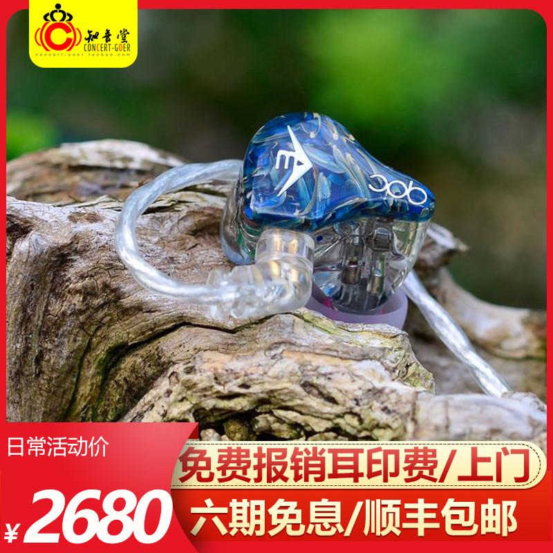 QDC变色龙V3II耳机入耳式Ano