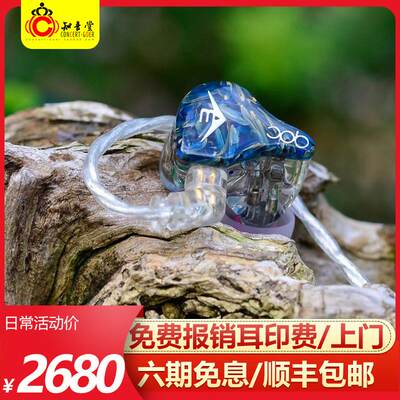 QDC变色龙V3II耳机入耳式Ano