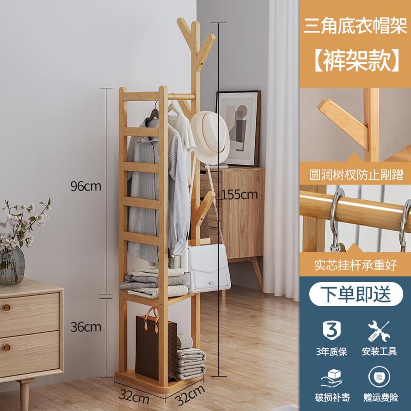 起一件批衣帽架落地卧室挂衣架房间晾衣架子家用衣服包收纳置物架图片