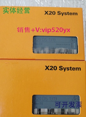 现货供应贝加莱8AC123.60-1X20CP3485-1X20PLCX20IF2792H35VXbg02