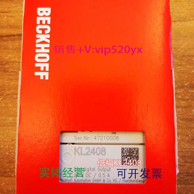 现货供应现货BECKHOFFKL1408KL2408倍福模块