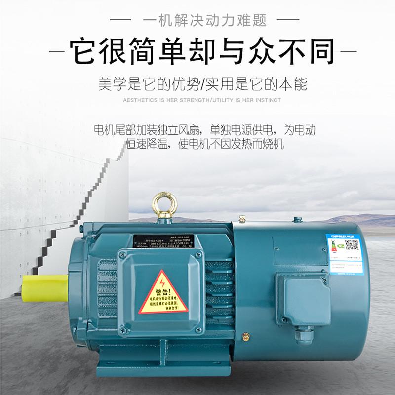 变频直供45kw马达电机yvp-4极55kw75kw厂家调速电动机90kw110千瓦