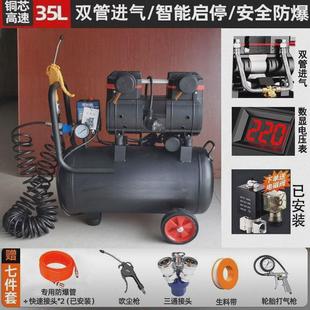 空压机小型220v无油静音高压打气泵木工喷漆家用充气泵空气压缩机