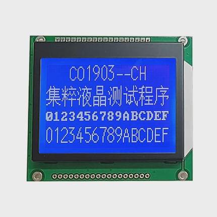 3.0寸12864液晶模组lcd显示屏cog模块蓝底白色中文字库SPI串口屏