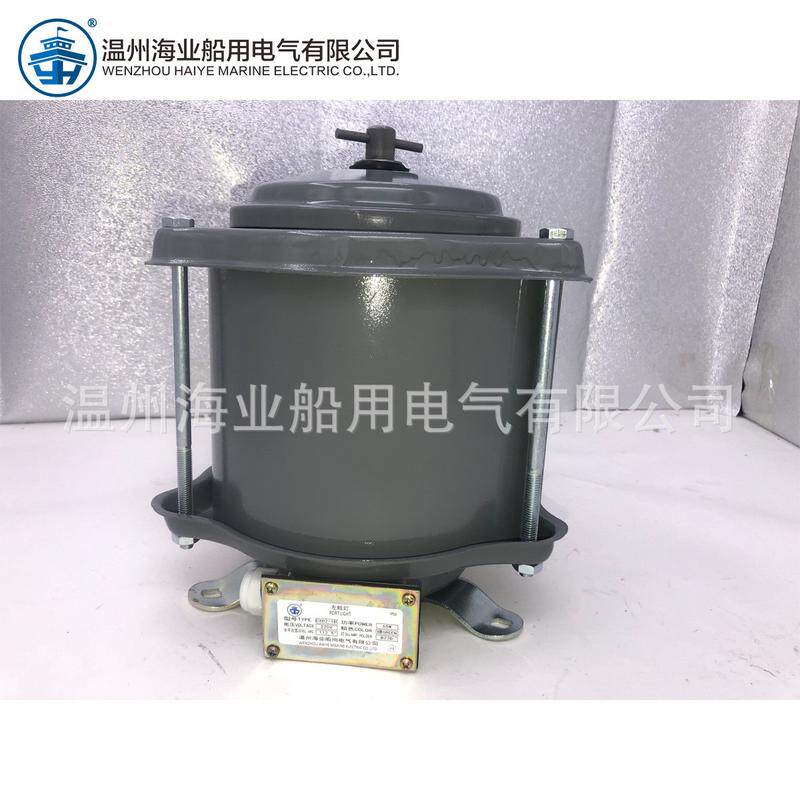 船用单层钢质1号航行左舷cxh1/2/3/4/6-1d右信号灯桅艉环照灯ccs