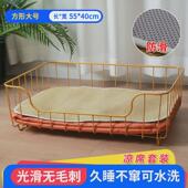 狗床可洗中型大型犬铁艺狗窝金毛泰迪宠物实木夏季 清凉铁床垫子