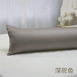 夏天凉感天丝舒适床上大靠枕长方形抱枕睡觉可拆洗侧睡夹腿长条枕