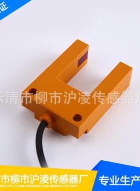 厂家直销光电开关E3S-GS30E4光电开关NPN常开直流型光电开关