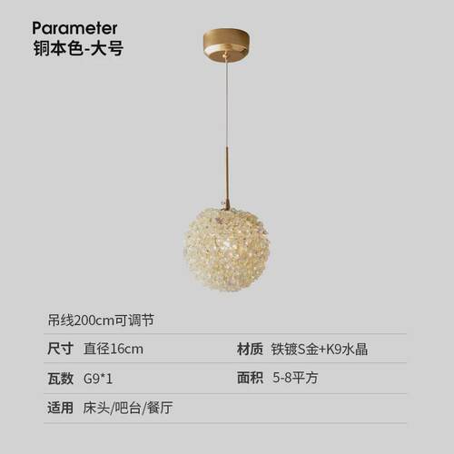 水晶吊灯奶油风设计感珍珠灯灯具现代简约温馨浪漫卧室床头主法式