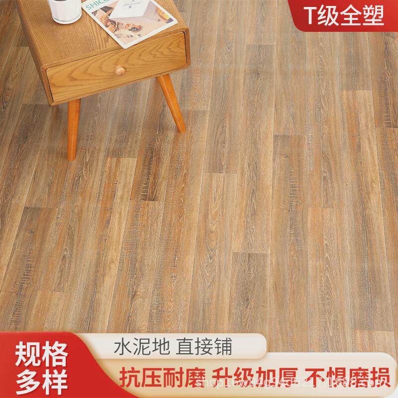 pvc地板革加厚耐磨防水工程革水泥地直接铺仿真地毯商用地板胶纸