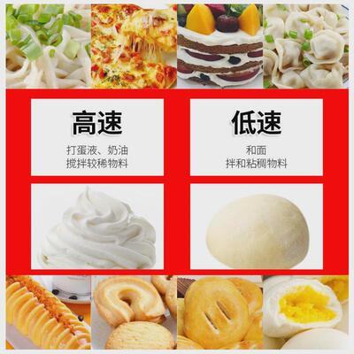 旭众szh-20b型双速双动和面机商用高速和面机大容量低速揉面机
