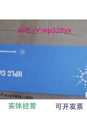 现货供应880975-905 安捷伦色谱柱 sBCN, 4.6 x 250 mm, 5 µm