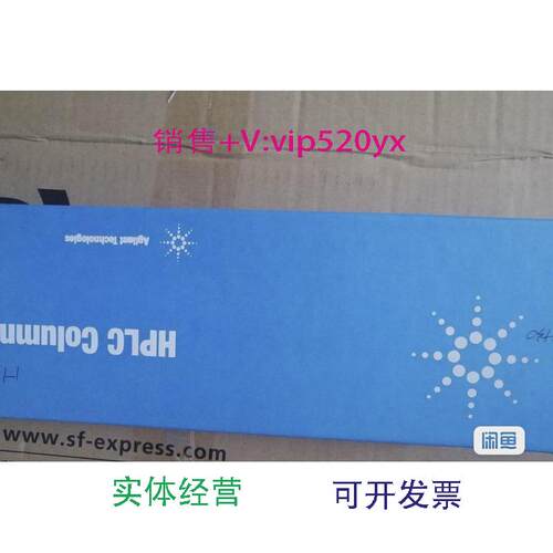 现货供应880975-905 安捷伦色谱柱 sBCN, 4.6 x 250 mm, 5 µm