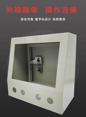 七寸屏触摸屏安装箱192*138四孔威纶通触摸屏小型电箱开孔安装盒