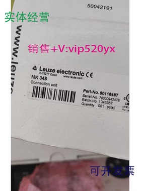 现货供应全新进口德国劳易测LEUZE传感器MK348扫描仪50116467现货