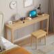 北欧简约家用长条桌窄办公桌书桌电脑桌学习桌长方形床尾桌写字桌