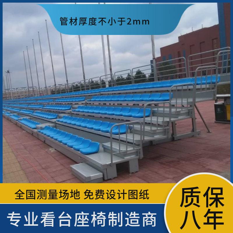 学校体育场室外伸缩活动看台移动靠背高中低看台固定看台椅