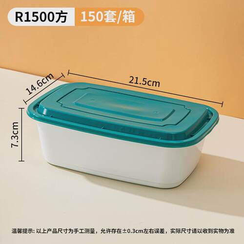 美式长方形750ml一次性餐盒圆形900ml外卖打包盒凸盖饭盒汤碗菜碗