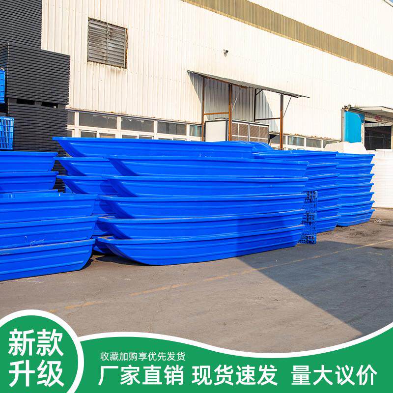 水上观光牛筋塑料船渔船垂钓冲锋舟公园池塘打捞双层湖上钓鱼船