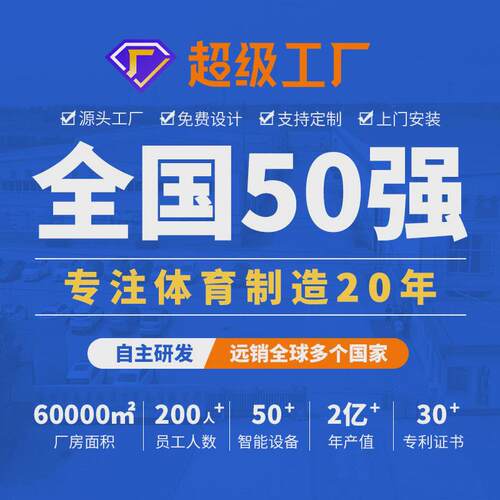 户外天梯健身器材小区公园运动锻炼器材社区广场健身路径厂家源头