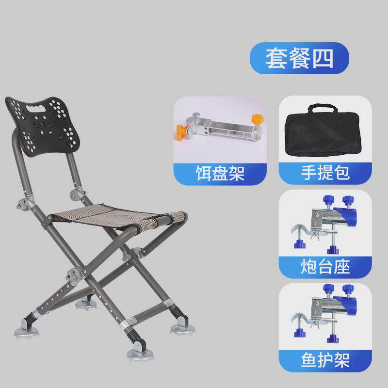 户外多种功能钓椅铝合金折叠加厚便携轻便台钓椅子可调节钓鱼椅凳
