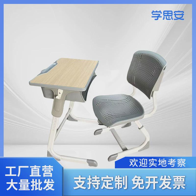 学校补习班课桌椅可升降培训桌可调节辅导学生家用套装单人灰色